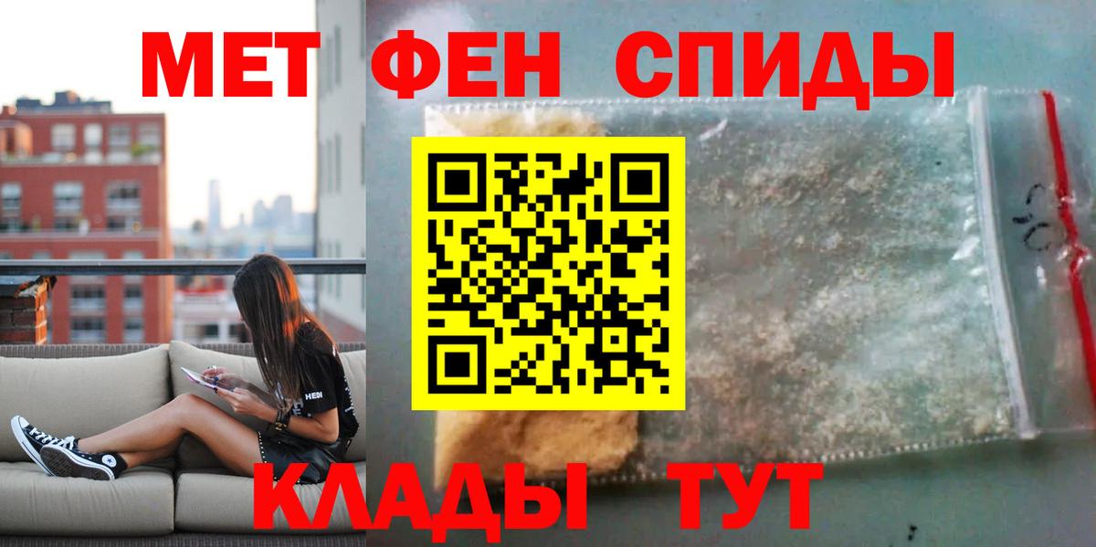 Лесозаводск  Амфетамин  Вход с VPN  Амфетамин 98% 