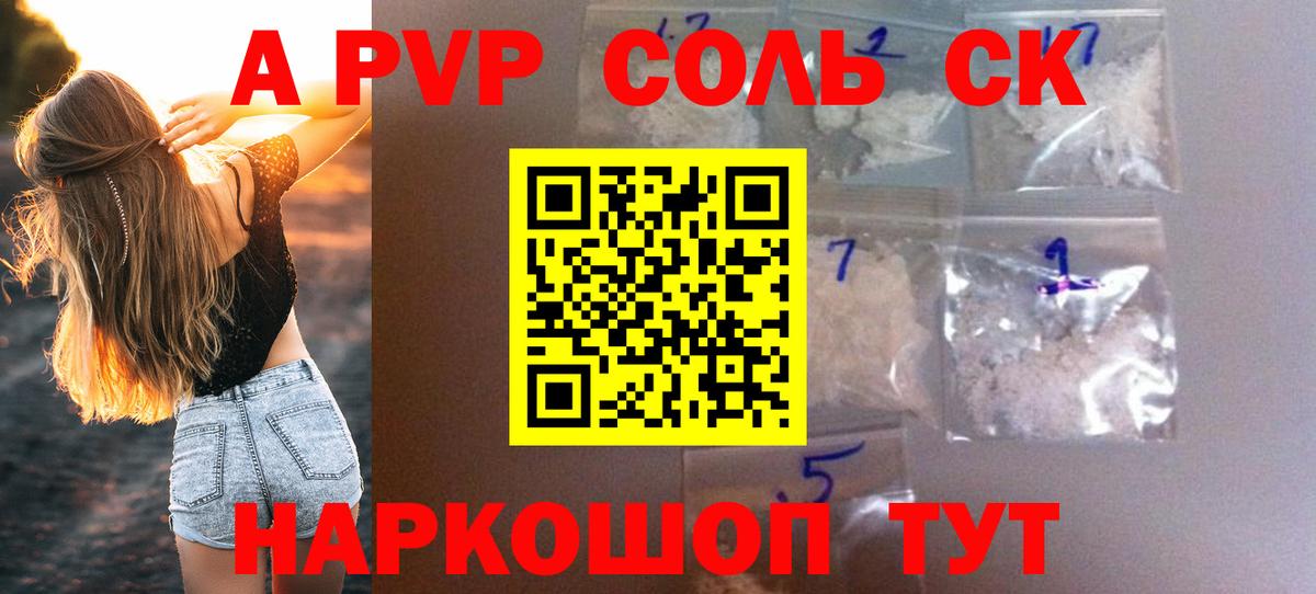 Alfa_PVP  Alfa_PVP СК КРИС  Вход с VPN  А ПВП СК КРИС  Alfa_PVP VHQ  Лесозаводск 