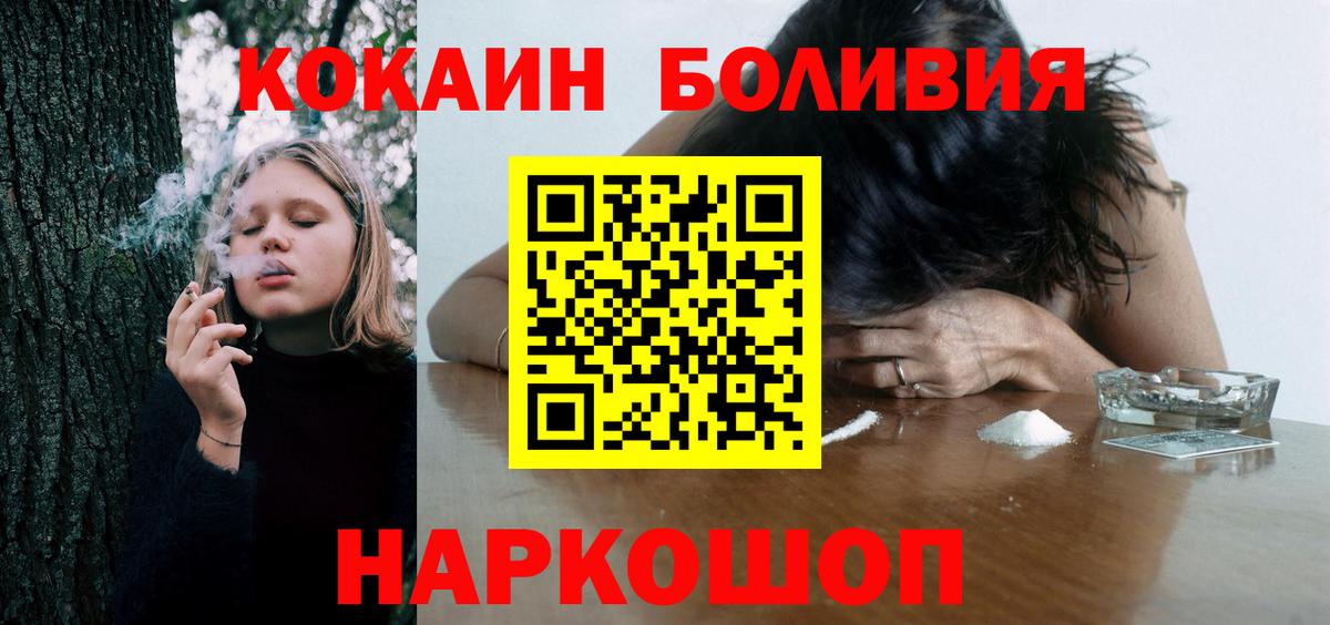Cocaine 98% Лесозаводск