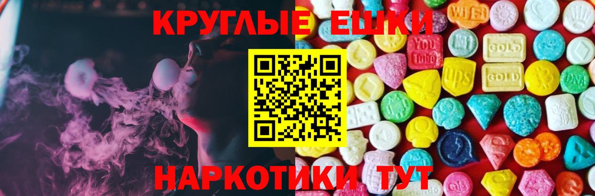 Лесозаводск  Экстази бентли  ЭКСТАЗИ  Вход с VPN 