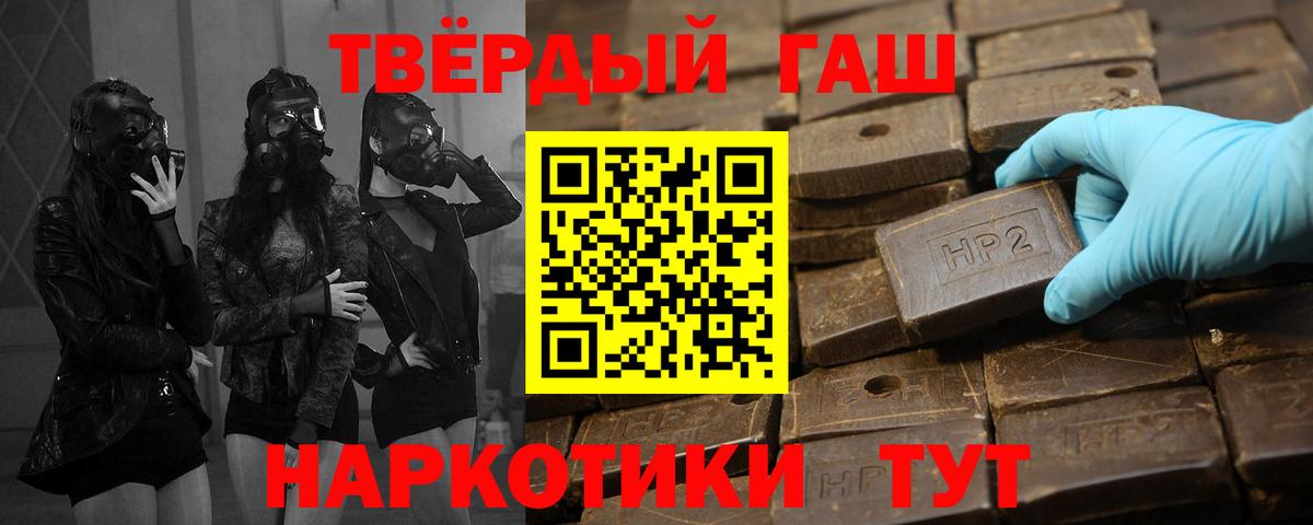 МЕФ   MDMA  Марихуана  Вход с VPN  А ПВП СОЛЬ кристаллы  ГАШ  Лесозаводск  Меф 