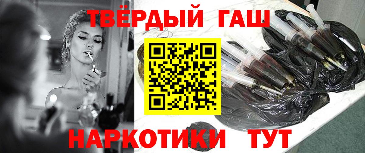 Лесозаводск  ГАШ Ice-O-Lator  ГАШ  Вход с VPN 