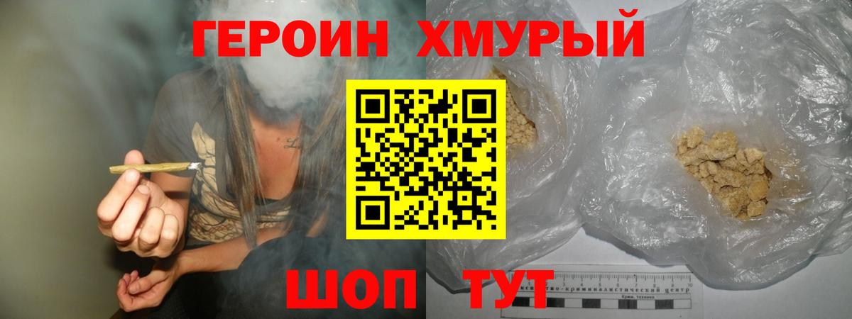 Галлюциногенные грибы Лесозаводск