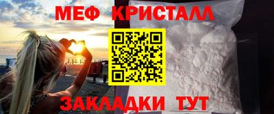 гидра Ипатово
