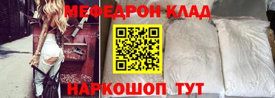 а пвп мука Ирбит