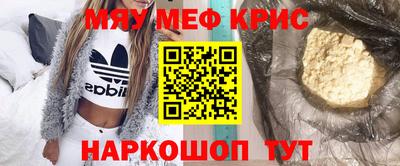 а пвп мука Ирбит