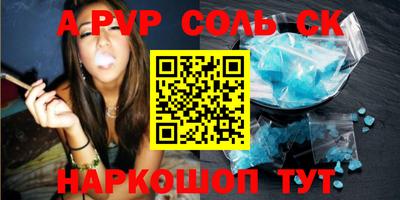 гидра Ипатово
