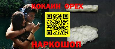 а пвп мука Ирбит