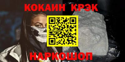 а пвп мука Ирбит