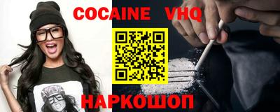 гидра Ипатово