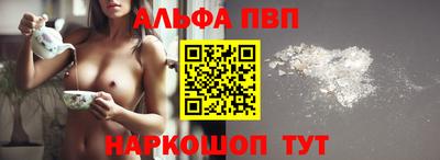 гидра Ипатово