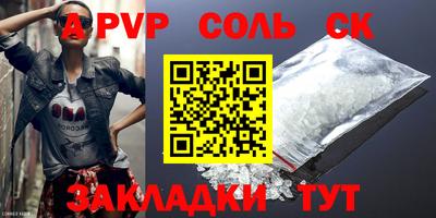 а пвп мука Ирбит
