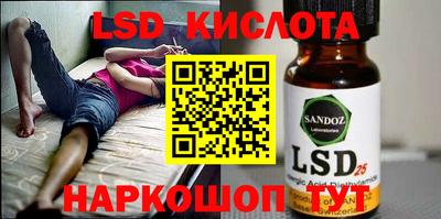 гидра Ипатово