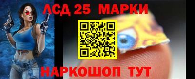 гидра Ипатово