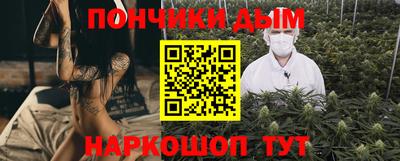 гидра Ипатово
