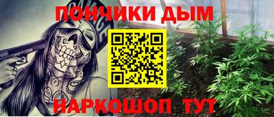 а пвп мука Ирбит