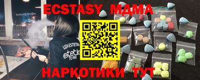 гидра Ипатово