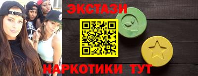 гидра Ипатово