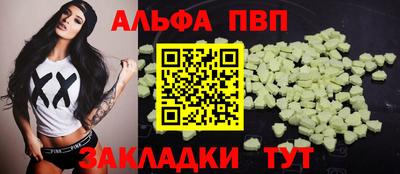 гидра Ипатово