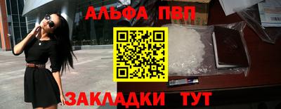 а пвп мука Ирбит