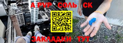 а пвп мука Ирбит