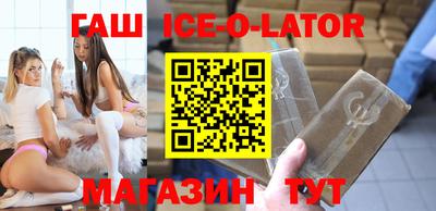гидра Ипатово