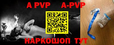 гидра Ипатово