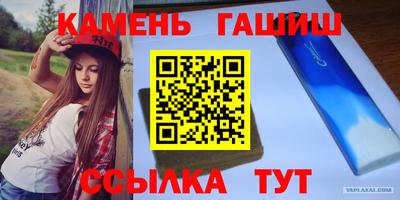 гидра Ипатово