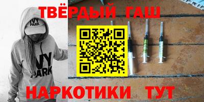 гидра Ипатово