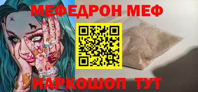 гидра Ипатово