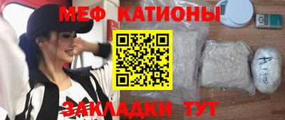 гидра Ипатово