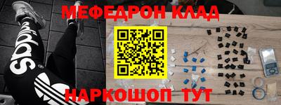 гидра Ипатово