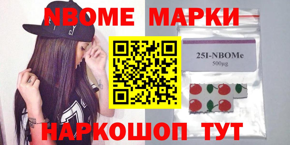 Лесозаводск  Лсд 25 экстази ecstasy  Вход с VPN 