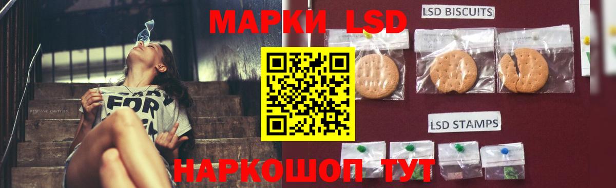 Лсд 25 экстази ecstasy Лесозаводск