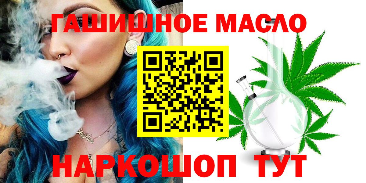 ТГК вейп с тгк Лесозаводск