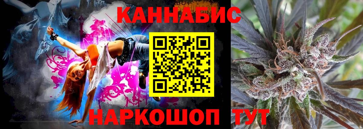 Каннабис Amnesia  Шишки марихуана план  Канабис ГИДРОПОН  Лесозаводск  Канабис ГИДРОПОН  Вход с VPN 