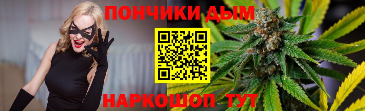 Бошки марихуана Bruce Banner Лесозаводск